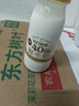 每日鲜语鲜牛奶4.0g蛋白质 211ml*6 家庭必备  巴氏杀菌乳 低温奶 实拍图