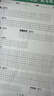 六品堂小学拼音默写纸汉语字母定位书写听写本每日一练儿童字母表声母韵母幼儿园学前一年级认读音节  实拍图