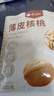楼兰蜜语薄皮大核桃500g/袋新二核桃 每日坚果 新疆纸皮核桃仁 休闲零食 实拍图