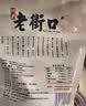 老街口紫皮腰果仁特大颗粒带皮盐焗健康坚果炒货越南特产干货零食年货 【240型 大颗粒2斤】250g*4袋 实拍图