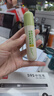 润本止痒滚珠冰露18ml×2支紫草膏蚊虫叮咬消包走珠清凉止痒叮包舒痒 实拍图