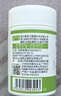 康恩贝【买2发3】芦荟软胶囊 便秘者通便 成人中老人 0.5g/粒*90粒   实拍图