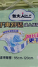 包大人（Dr.P）干爽舒适成人纸尿裤基础型L20片(腰围:80-130cm)老年人产妇尿不湿 实拍图