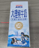 来思尔（LESSON）摩菲水牛纯牛奶200ml*10盒 3.8g乳蛋白云南大理特产纯牛奶儿童奶 实拍图
