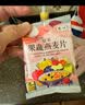 悠采中粮果蔬燕麦片600g（30g*20袋）高纤全谷物烘焙冲泡速食早餐代餐 实拍图
