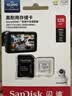 闪迪（SanDisk）128GB TF（MicroSD）4K内存卡 行车记录仪 监控摄像头专用 循环录制10,000小时 高耐用存储卡 实拍图