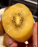 佳沛（zespri）新西兰 阳光金果25-27粒原箱特大果单果124-146g 猕猴桃水果礼盒 实拍图