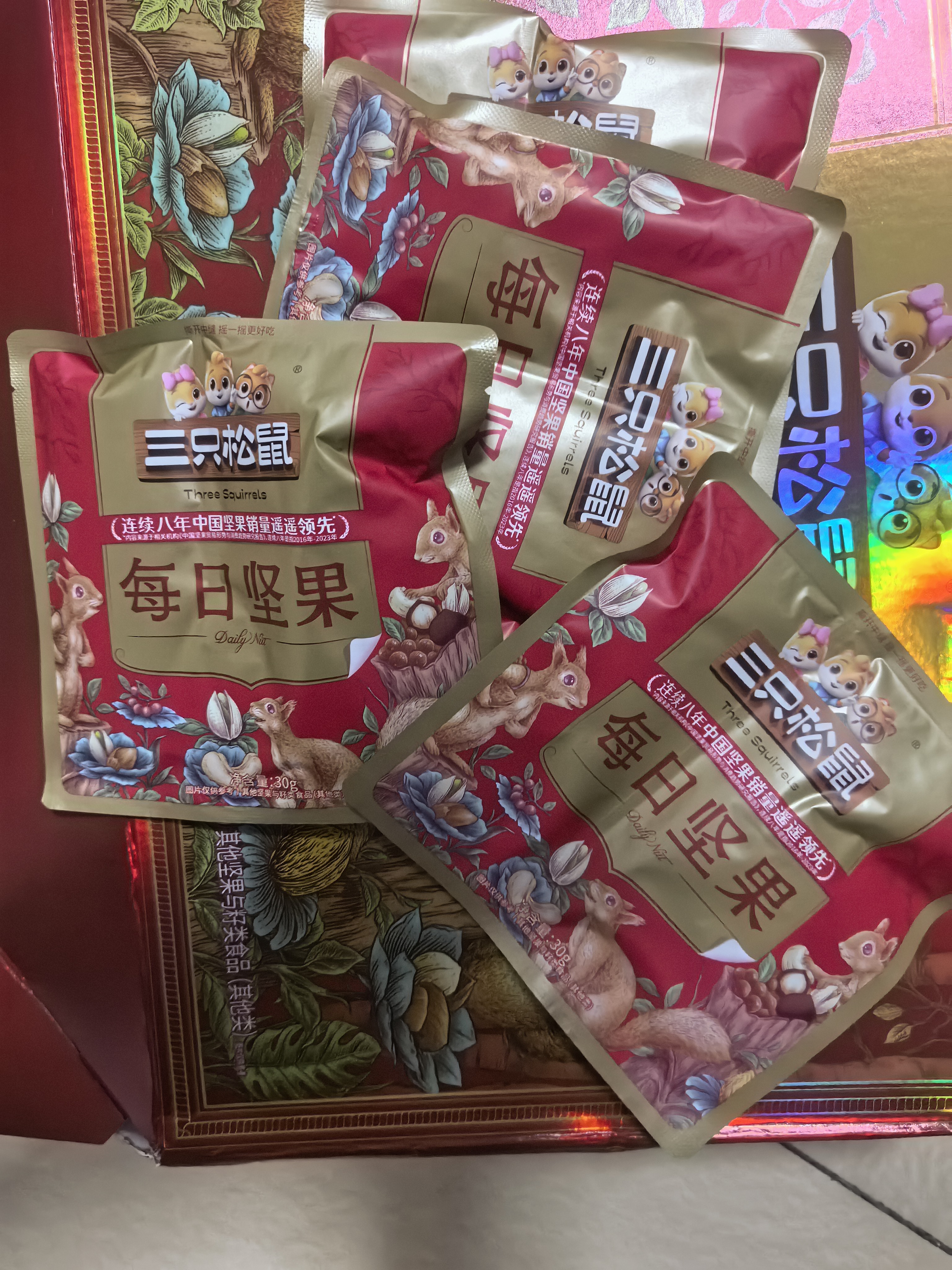 三只松鼠每日坚果1050g35袋独立包装开心果腰果休闲零食礼包团购送礼 实拍图