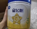 飞鹤星飞帆3段幼儿配方奶粉(1-3岁)700g*6 专利OPO A2奶源 28天新鲜 实拍图