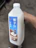 味全每日C好喝椰 椰汁植物蛋白饮料1600ml家庭装聚餐 实拍图