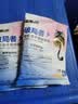 路斯鲜肉无谷猫粮全价通用冻干粮肉松夹心鲜鸡肉鸭肉配方 50g试用装 实拍图