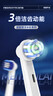 美天莱适配OralB欧乐B电动牙刷头D12/D16/D100/P2000/P4000/3757/3766替换通用博朗欧乐比 8支 精准清洁型刷头 实拍图