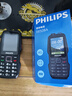 飞利浦（PHILIPS）全网通4G老年人手机 大声音超长待机大屏大字体直板按键老人专用手机学生备用功能机E6508A尊享黑 实拍图