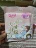 七度空间少女420超长夜用卫生巾100%纯棉亲肤超薄透气24片【新国标认证】 实拍图