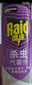 雷达（Raid）杀虫剂喷雾 550ml*2瓶 香甜橙花香型家用室内杀蟑 杀虫气雾剂 实拍图