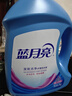 蓝月亮 深层洁净洗衣液 薰衣草香 2kg瓶+500g*4袋 高效除螨 强效去污 实拍图