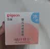 贝亲（Pigeon）婴儿冰感面霜 夏季清爽水凝面霜（桃叶精华）50g*2 组合装 实拍图