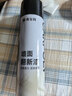 嘉宝莉墙面修复自喷漆白色乳胶漆墙面修补膏白墙面去污修复神器白漆600ml 实拍图