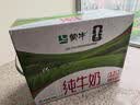 蒙牛全脂纯牛奶1L*6盒 家庭早餐老人儿童奶健身 送礼盒装 实拍图