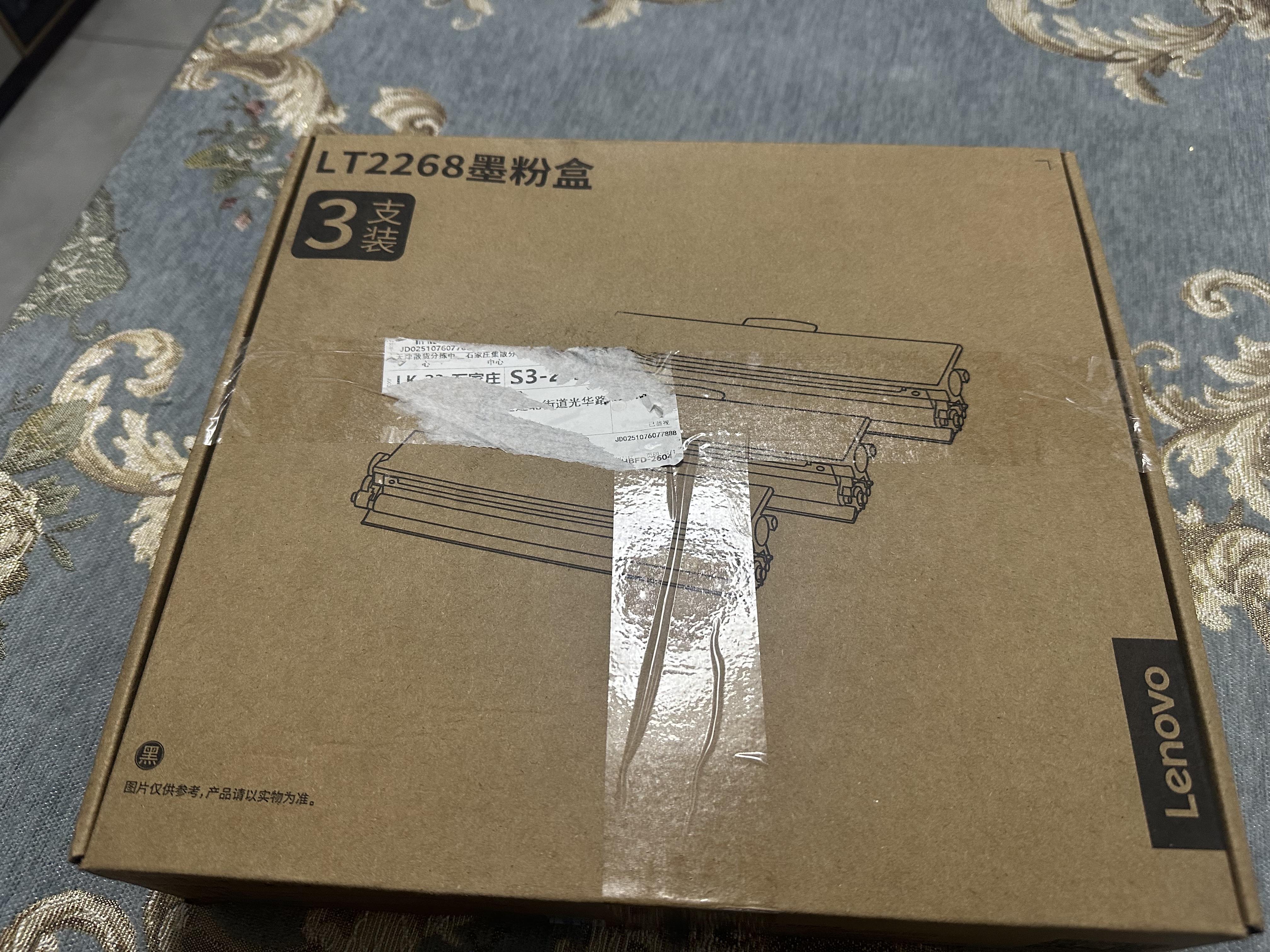 联想（Lenovo）至像LT2268三支装黑色原装小新墨粉（适用于LJ2268/LJ2268W/M7268/M7268W/M7208W Pro/熊猫Panda） 实拍图