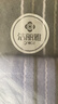 洁丽雅（Grace）纯棉10A级抗菌防螨全棉毛巾男士洗脸毛巾2条装吸水洗澡擦脸巾运动 实拍图