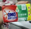 奥妙洗衣皂除菌祛味去血渍女士内衣皂天然茶树精油亲肤不伤手肥皂 【换购尝鲜】桉树艾草香220g*2块 实拍图