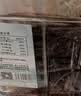 旅大壹味香烤鳗鱼片罐装300g即食鱼干高蛋白孕妇零食下酒菜海鲜熟食 实拍图