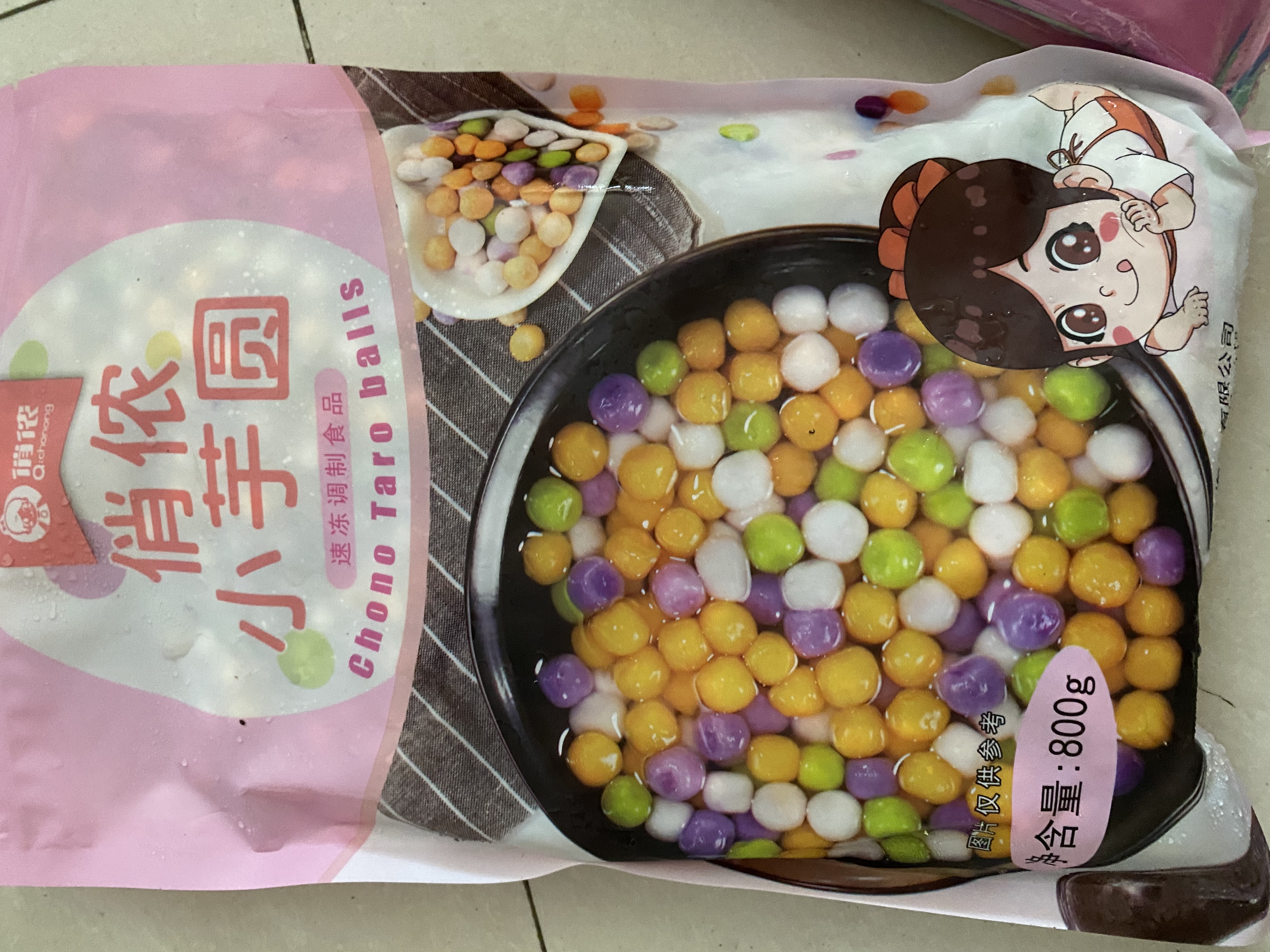 俏侬 小芋圆800g/袋 4口味(芋头 地瓜 紫薯 青汁)奶茶自制半成品 实拍图