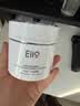 奕沃（EIIO）抛光焕亮清洁泥膜100g去黑头白头深层清洁毛孔涂抹面膜520 实拍图
