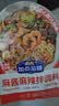 加点滋味抚顺老店麻辣拌调味料160g【醇香麻辣】麻辣香锅底料调料包 实拍图