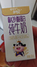 蒙牛【新鲜日期】未来星原生A2β-酪蛋白纯牛奶125ml*20盒 儿童早餐奶 实拍图