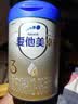 爱他美（Aptamil）卓傲3段幼儿配方奶粉 12-36月龄 三段荷兰原装进口牛奶粉 3段 800g 3罐 【咨询客服更优惠】 实拍图