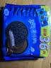 奥利奥（Oreo）夹心饼干巧克力味349g 休闲零食 分享装 早餐下午茶 实拍图