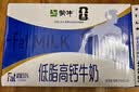 蒙牛低脂高钙牛奶250ml*21盒 早餐健身伴侣 礼盒装送礼礼盒 实拍图