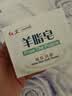 红卫羊脂皂香皂洗脸皂洗澡肥皂沐浴控油洁面皂120g*5块 实拍图