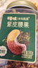 百草味高端紫皮腰果500g 每日坚果特大果休闲零食罐装送礼【本味甄果】 实拍图