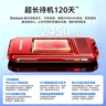 飞利浦（PHILIPS）老年机4G全网通老人手机超长待机大声音大字体按键大屏老年人专用机学生直板备用功能E6508A绚丽红 实拍图