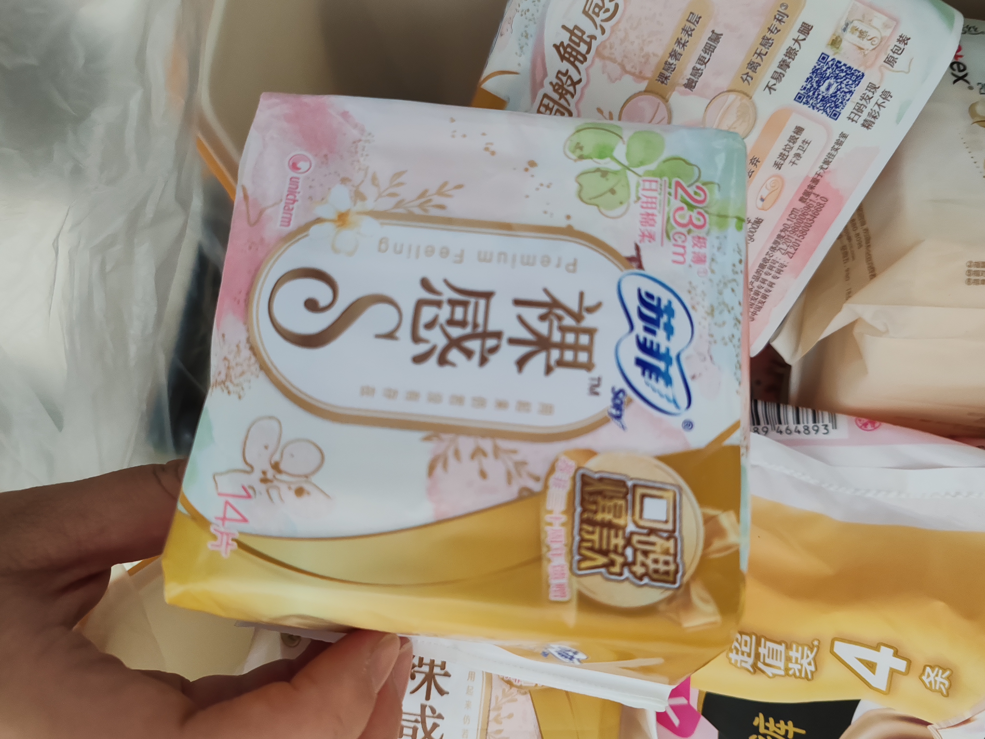 苏菲裸感S贵族棉纯棉迷你卫生巾175mm14片护垫透气低敏姨妈巾京东自营 实拍图