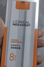 欧莱雅男士专用早晚醒肤露乳液50ml*2补水保湿抗皱护肤品男生礼物 实拍图