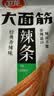 卫龙 辣条 香辣味65g 大面筋 儿时怀旧小吃 办公室 休闲零食 实拍图