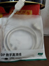 绿联DP线1.4版 8K高清4K240/2K480HzDisplayPort适用电脑显卡接显示器视频连接线1.5米兼容DP1.2 25954 实拍图
