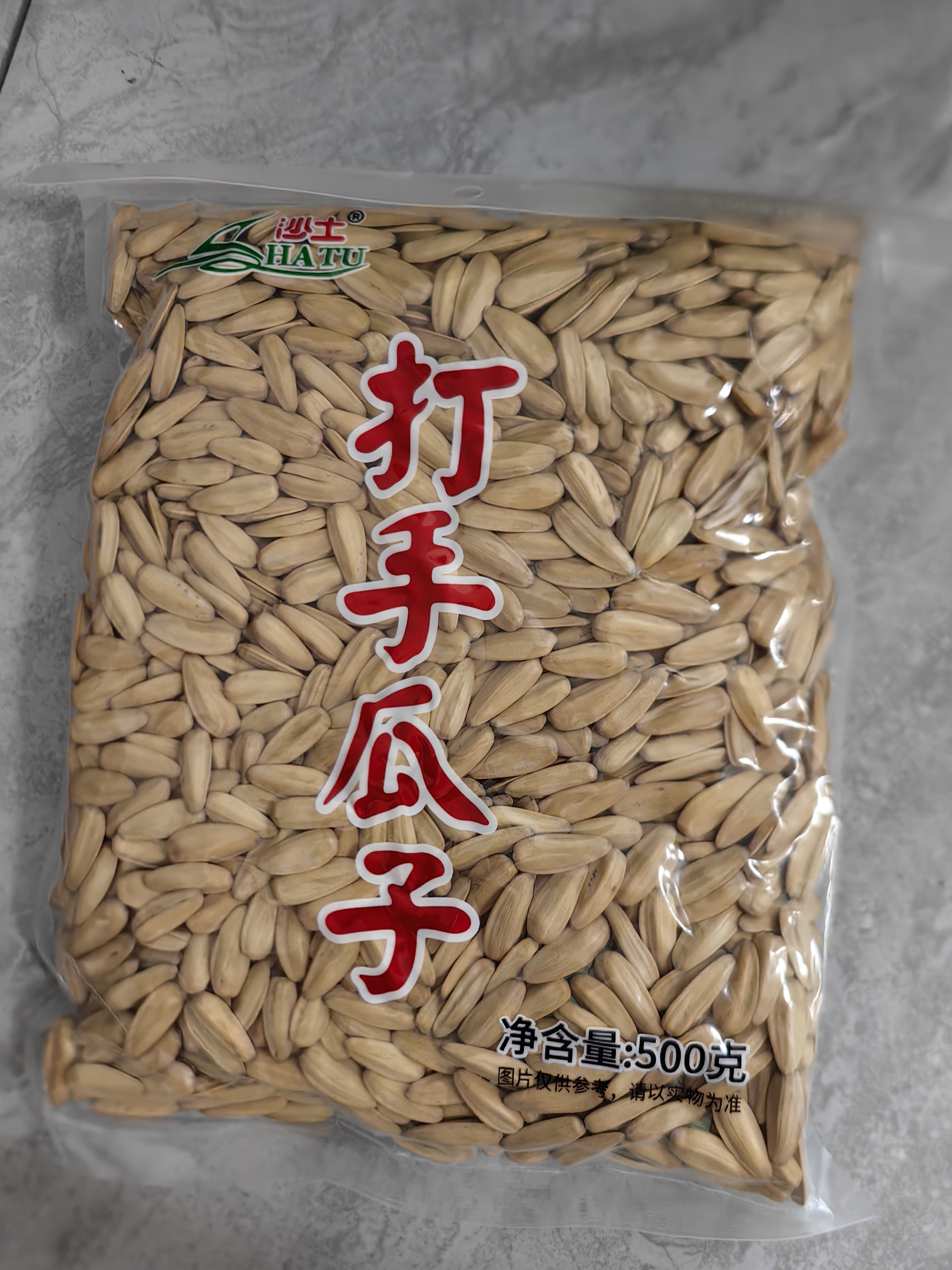沙土打手瓜子500g/袋 五香味葵瓜子坚果炒货京东自营休闲小零食 实拍图