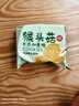 麦酥园 猴头菇饼干养胃酥性休闲零食品无糖精曲奇饼干蛋糕点心整箱3斤 实拍图