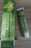 黄皮肤艾草生姜乳膏脚痒脱皮黄皮肤抑菌乳膏护理软膏15g/支 实拍图