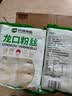 双塔龙口粉丝粉条凉拌水晶粉干捞鸭血花甲粉丝烧烤火锅食材南北干货 实拍图