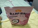 麦富迪猫粮 barf霸弗天然猫粮冻干成猫粮养胃增肌牛肉1.8kg【宠物金选】 实拍图