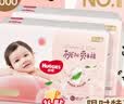 好奇（Huggies）铂金装小桃裤纸尿裤XL96片(12-17kg)加大号尿不湿【夏季散热王】 实拍图