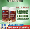 芙顺堂时珍李葛根灵芝片养肝护肝片 5瓶优惠装 实拍图