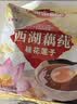 天堂牌桂花莲子西湖藕粉 杭州特产速溶桂花莲子藕粉代餐粉570g袋装 实拍图