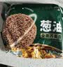 五谷道場五谷道场红烧牛肉面100g*5袋 + 葱油拌面 74g*5袋 实拍图